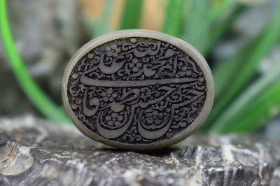 یشم حکاکی
