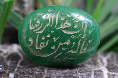 جید سبز حکاکی