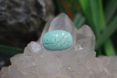 فیروزه نیشابور