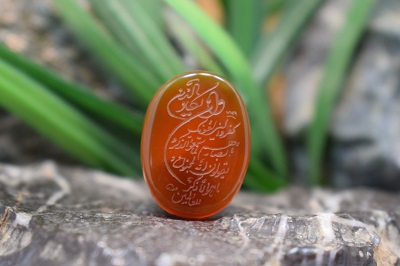 عقیق خراسانی حکاکی شده